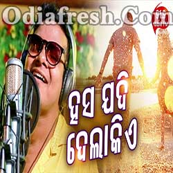 Hasa Jadi Delaa Kiye (Bishnu Mohan Kabi) Romantic Odia Song